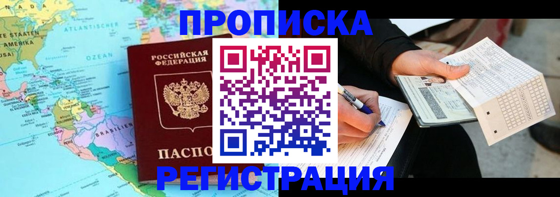 временная регистрация госуслуги в Коммунаре