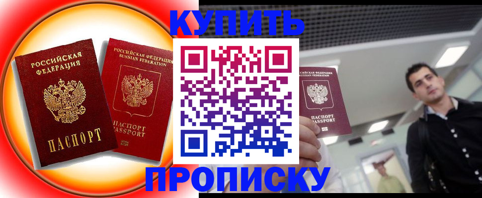 регистрация в Коммунаре